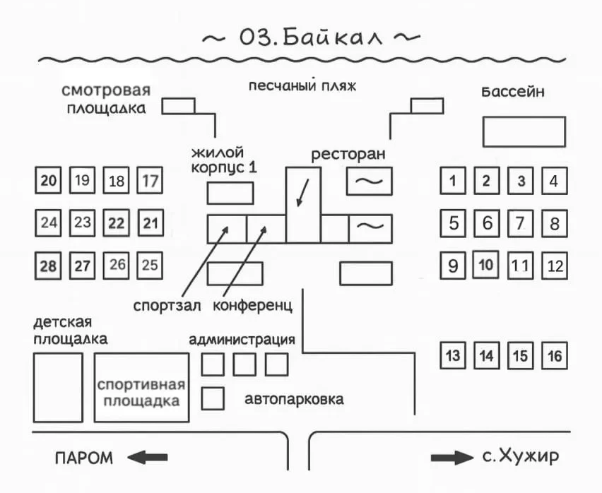 байкалов острог